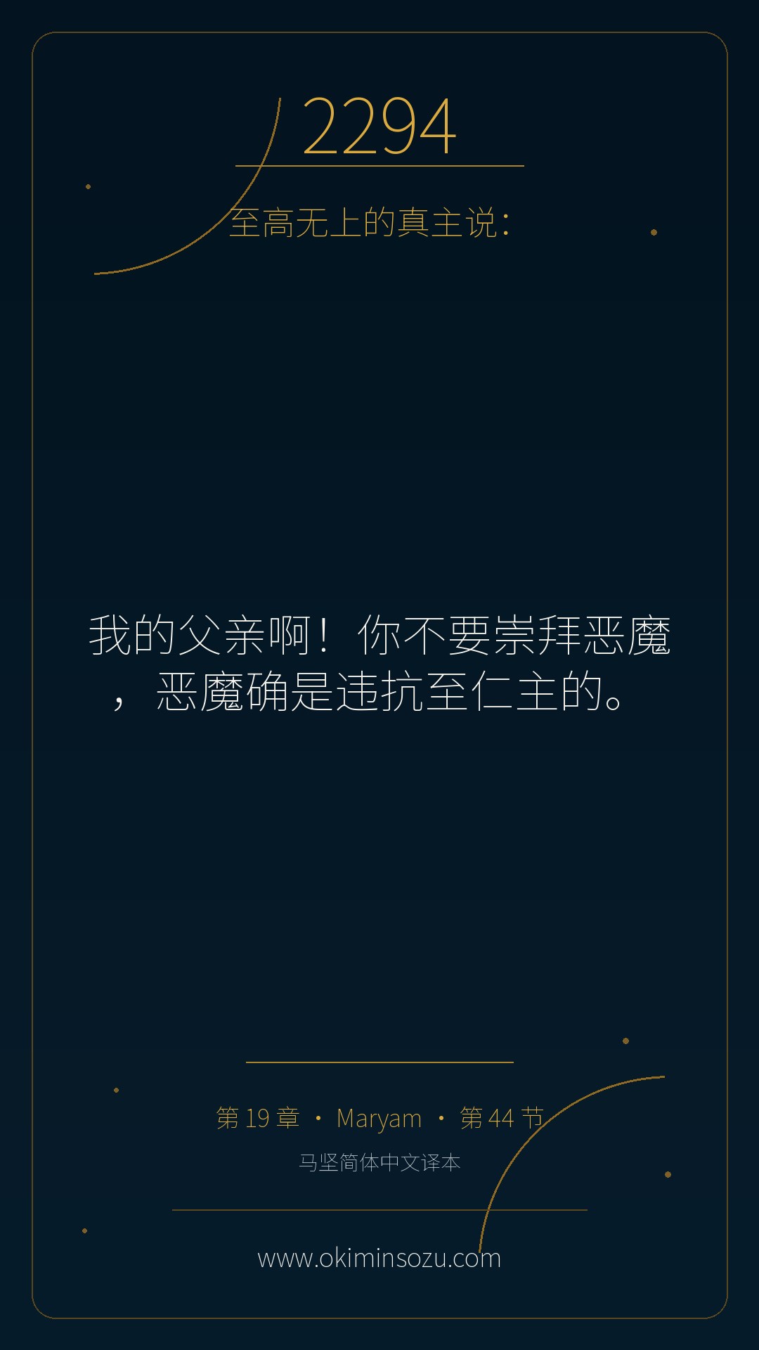 2294 S019 A044