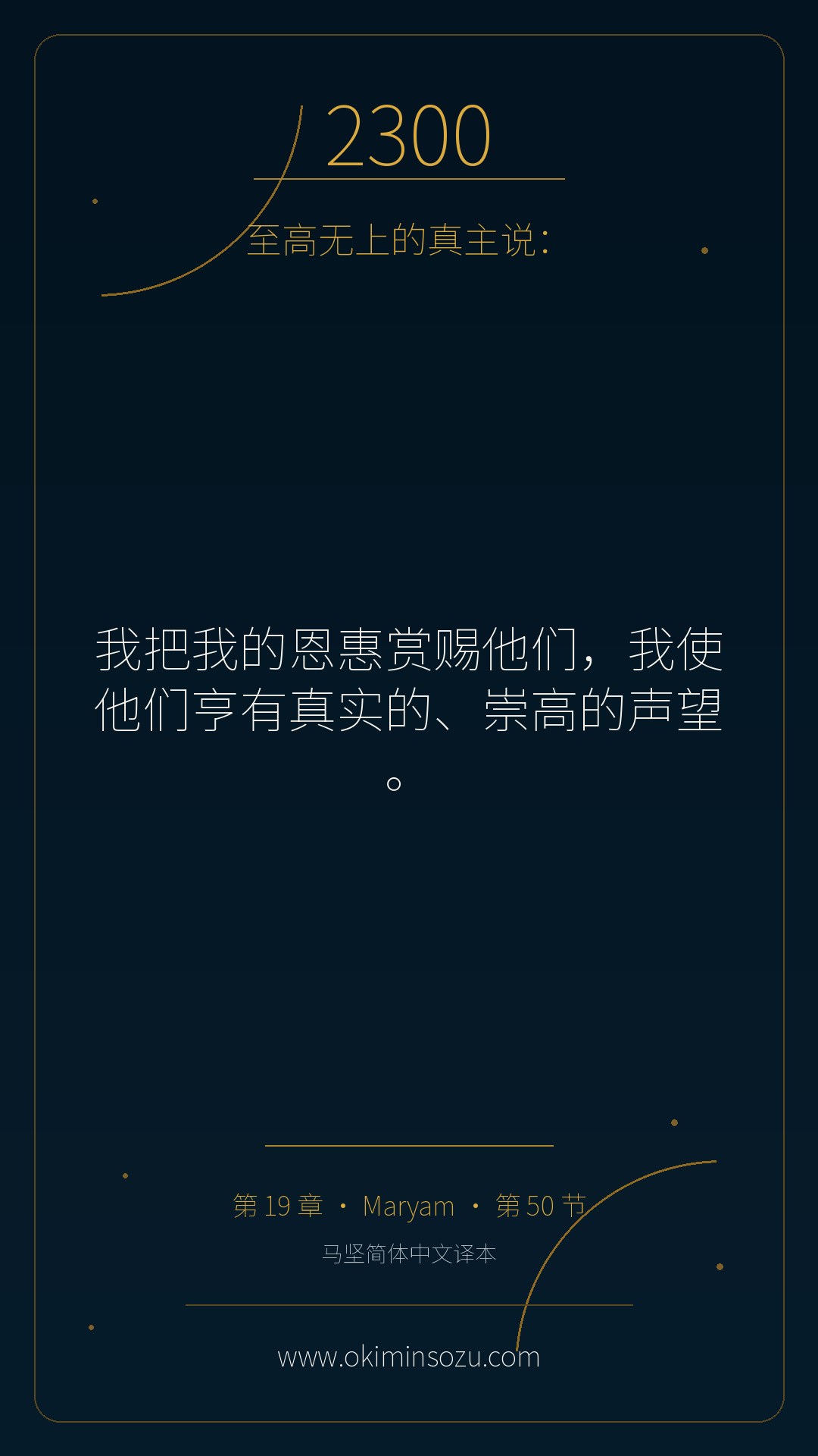 2300 S019 A050