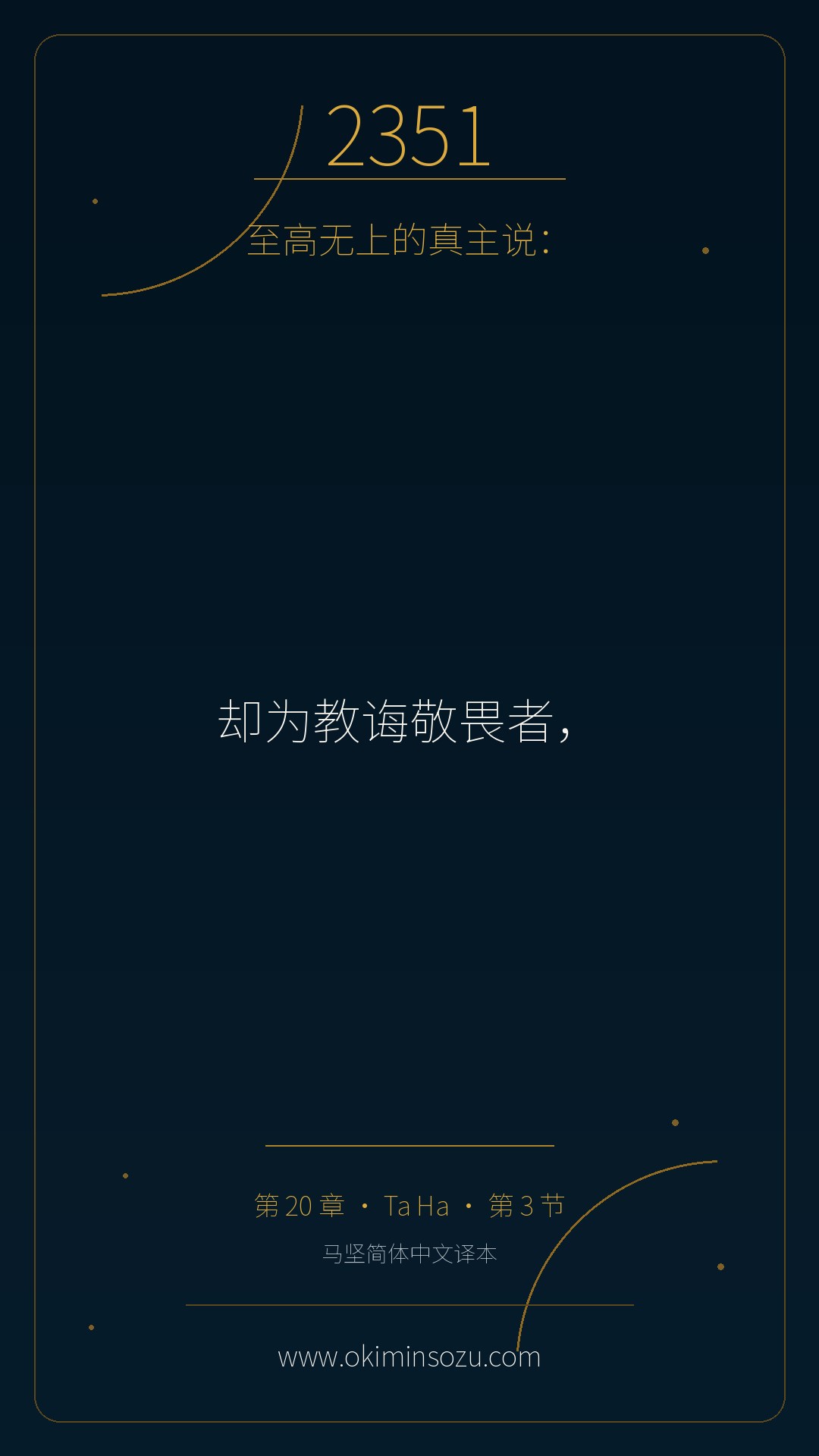 2351 S020 A003