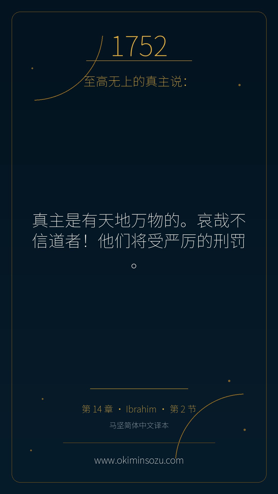 1752 S014 A002