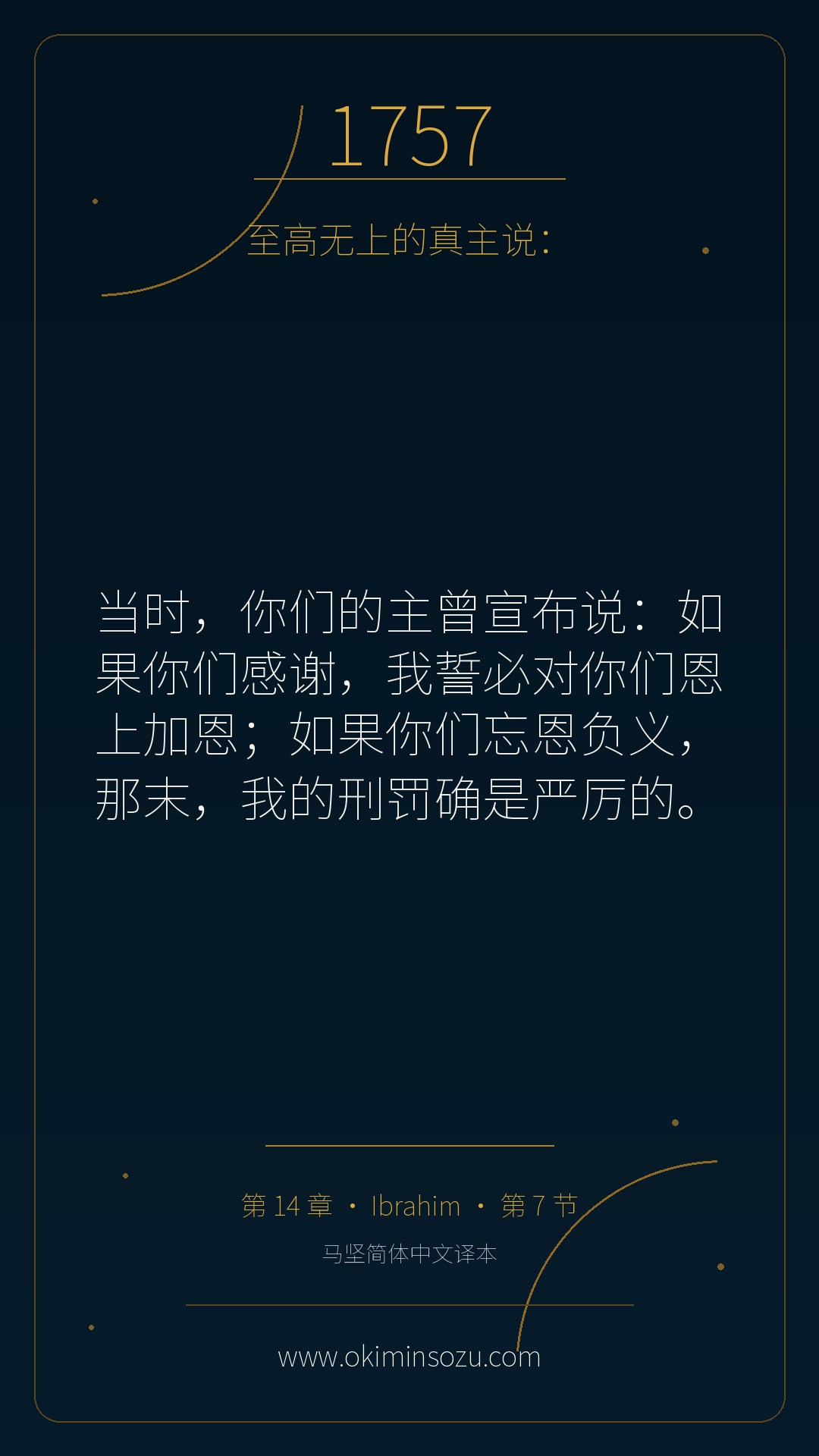 1757 S014 A007