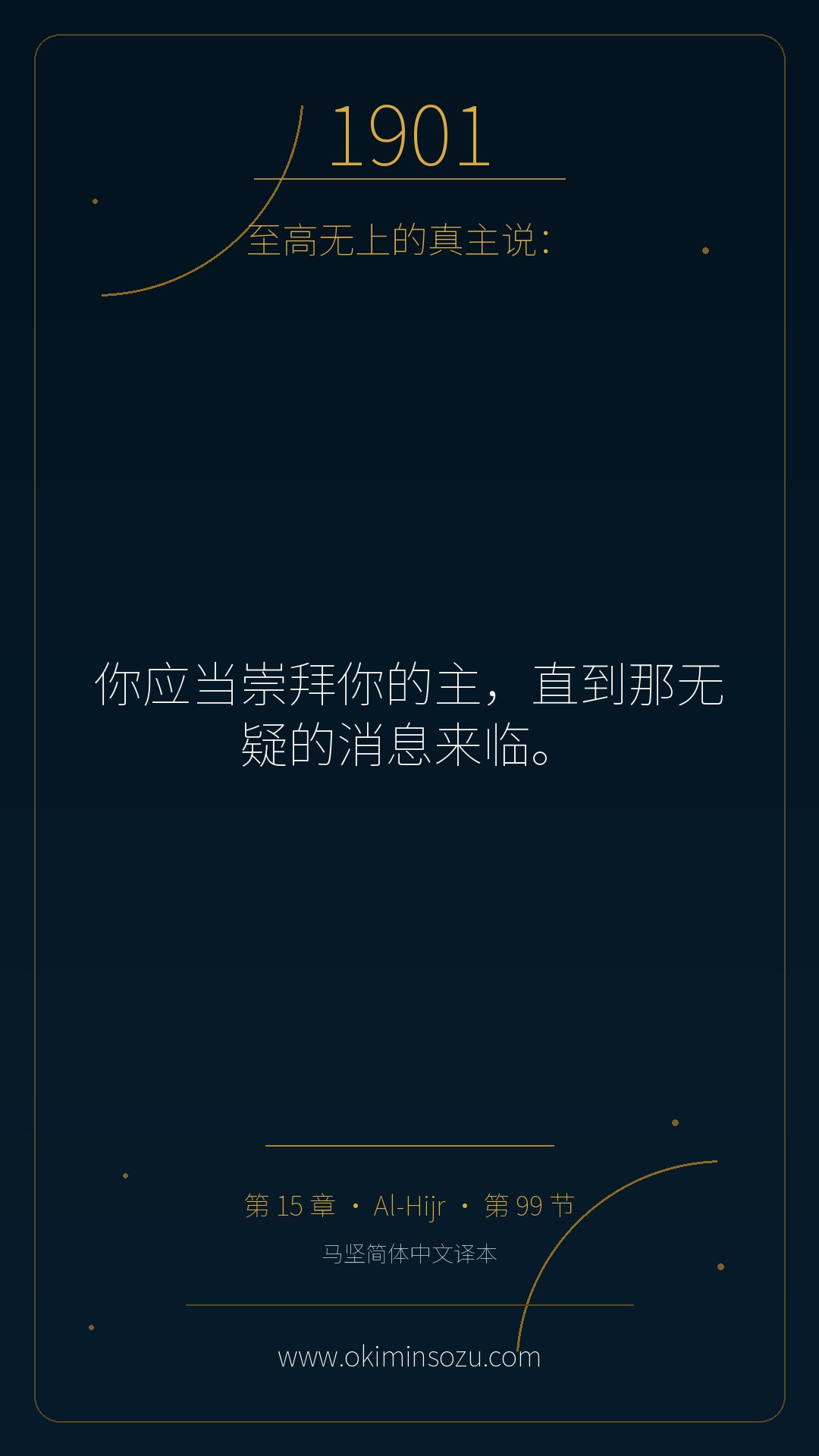 1901 S015 A099