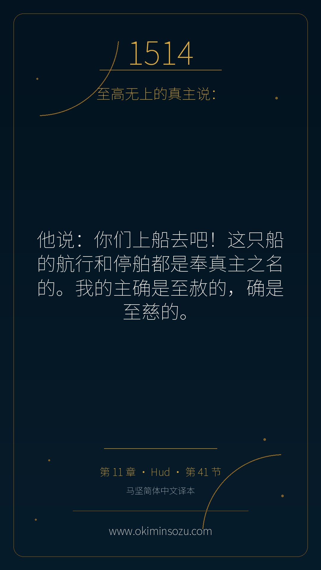 1514 S011 A041