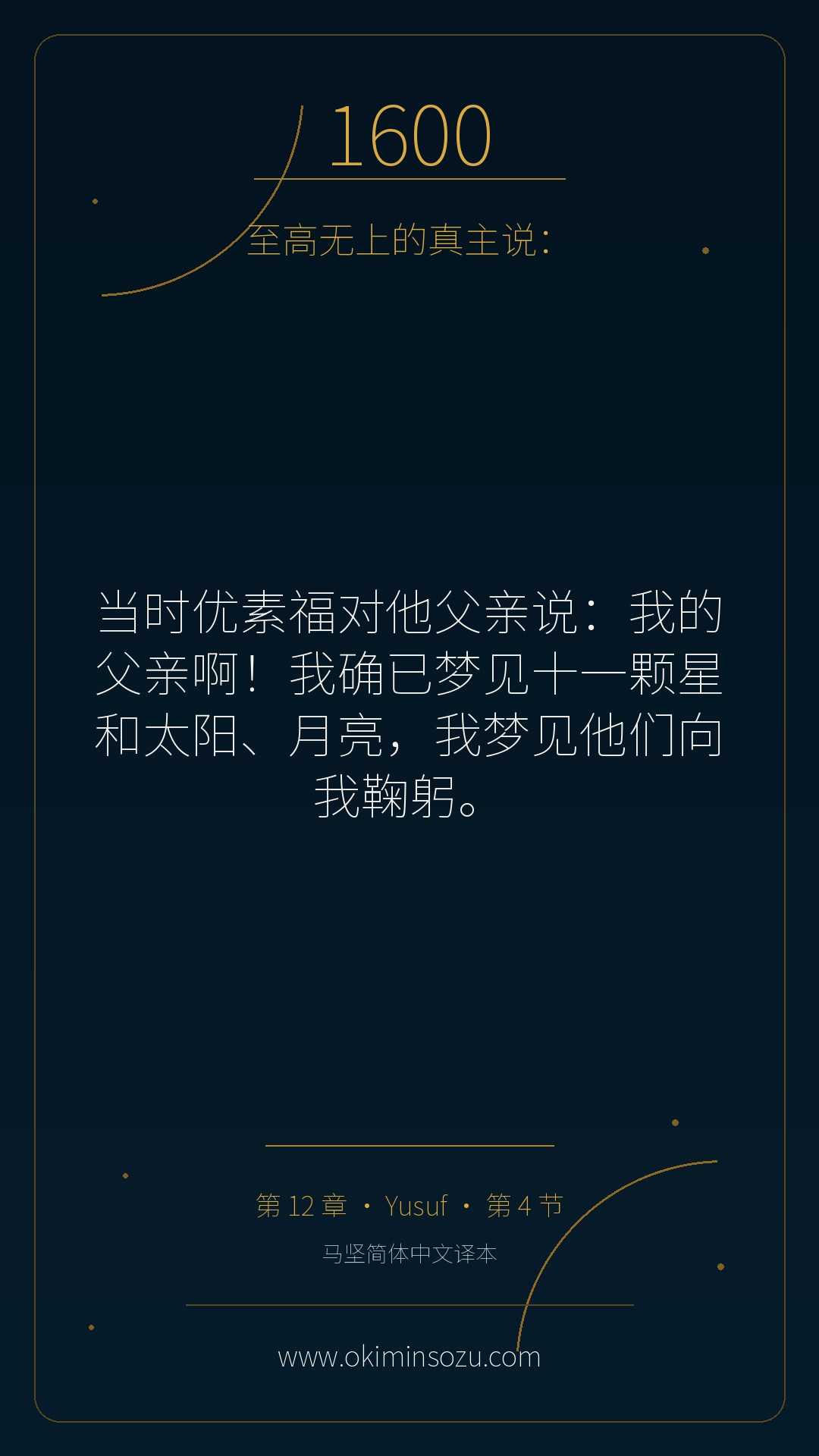 1600 S012 A004