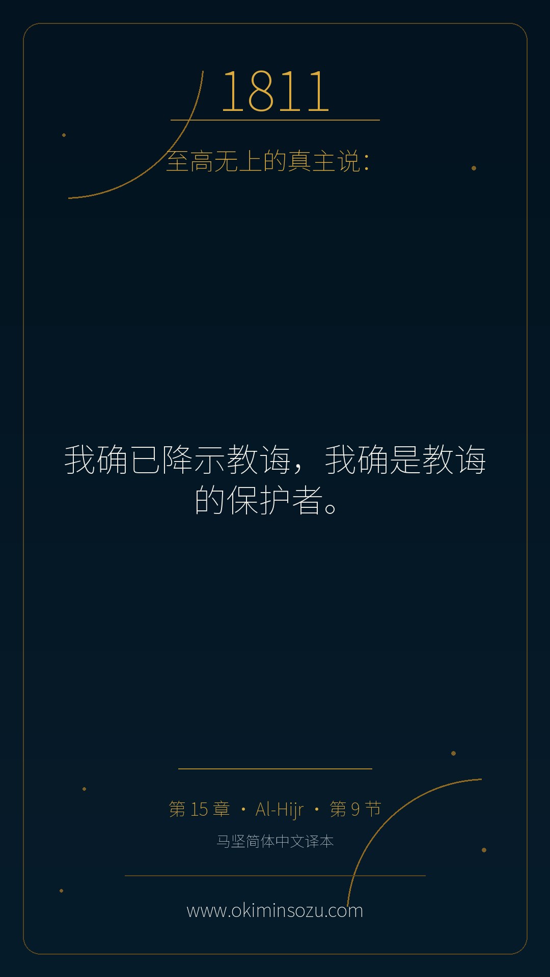 1811 S015 A009