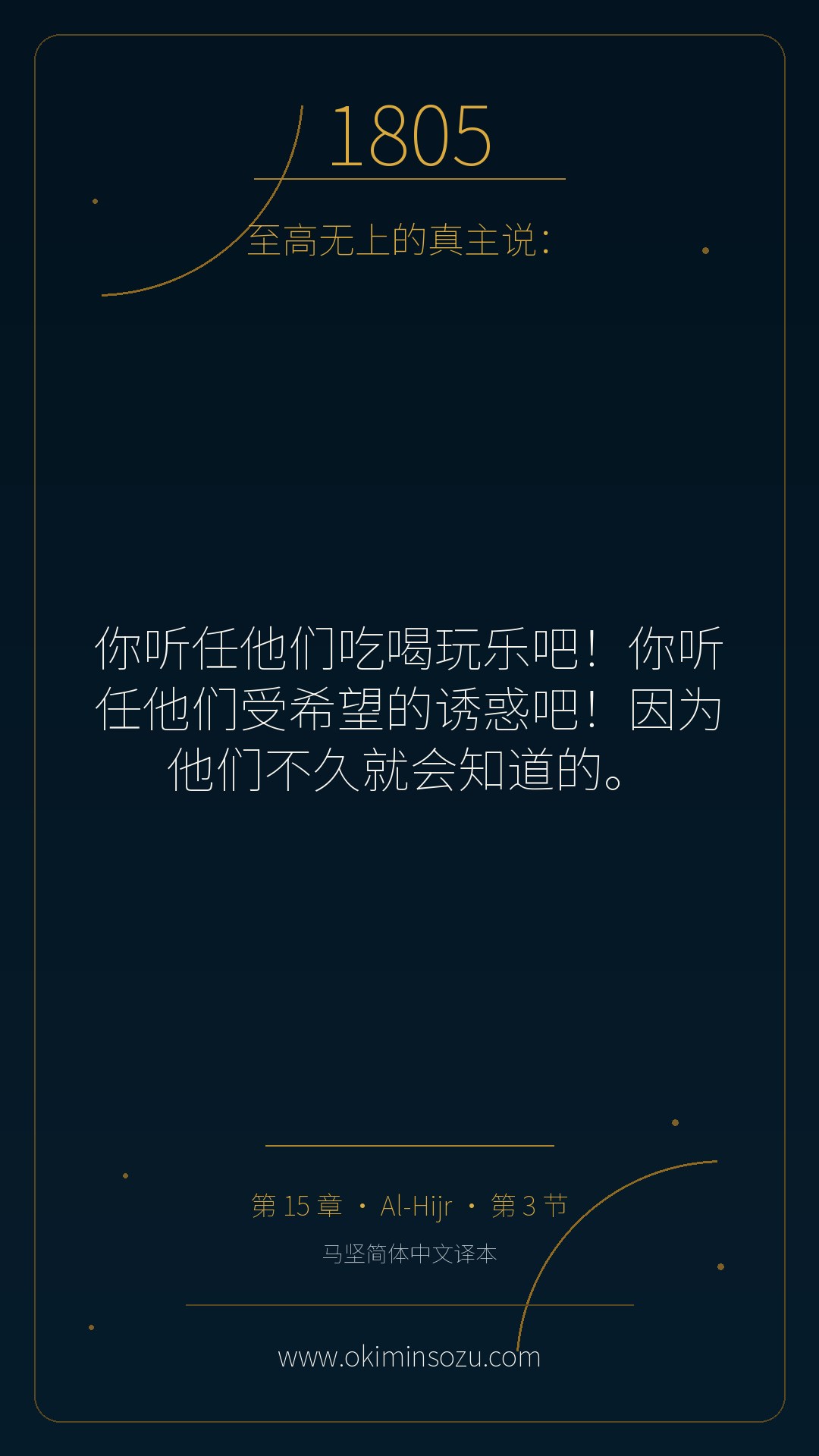 1805 S015 A003