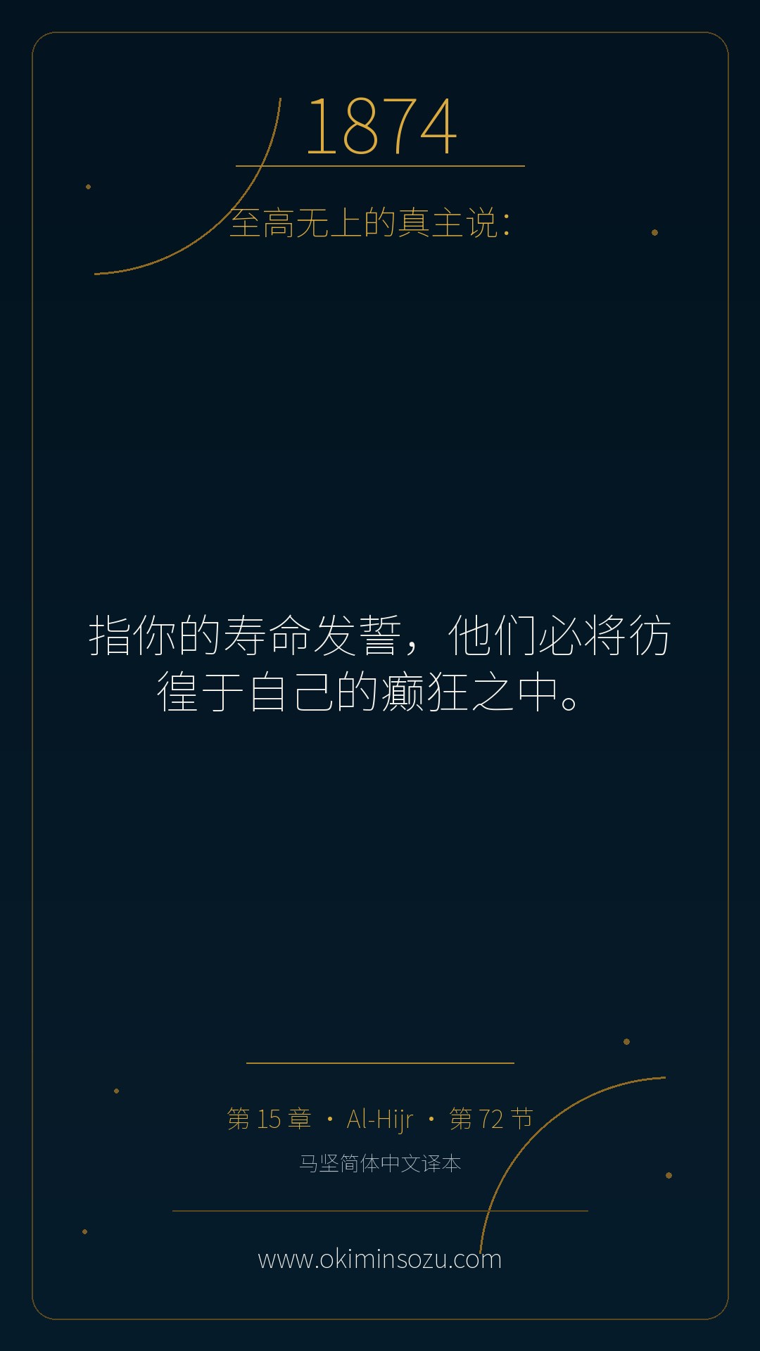 1874 S015 A072