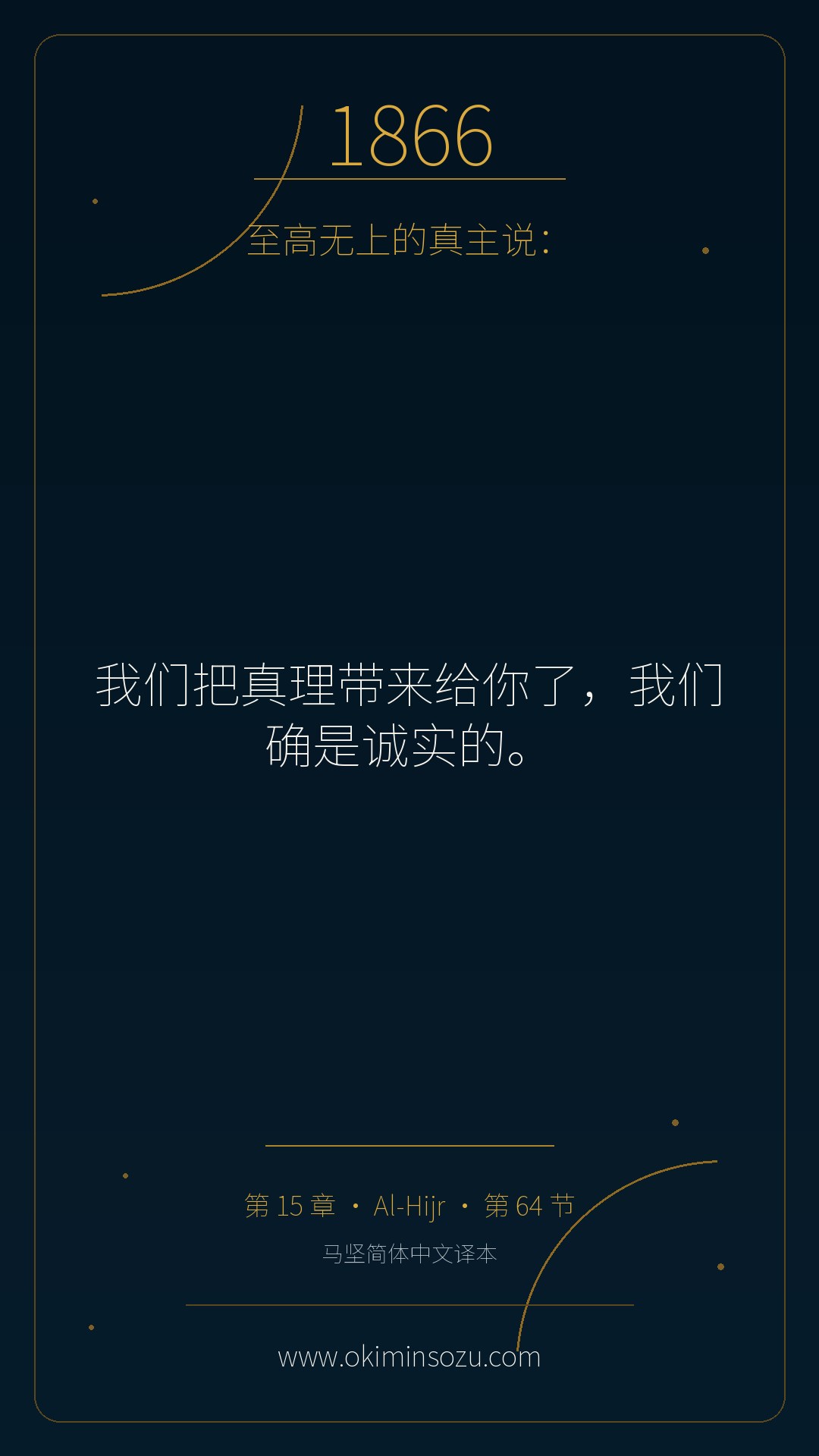 1866 S015 A064