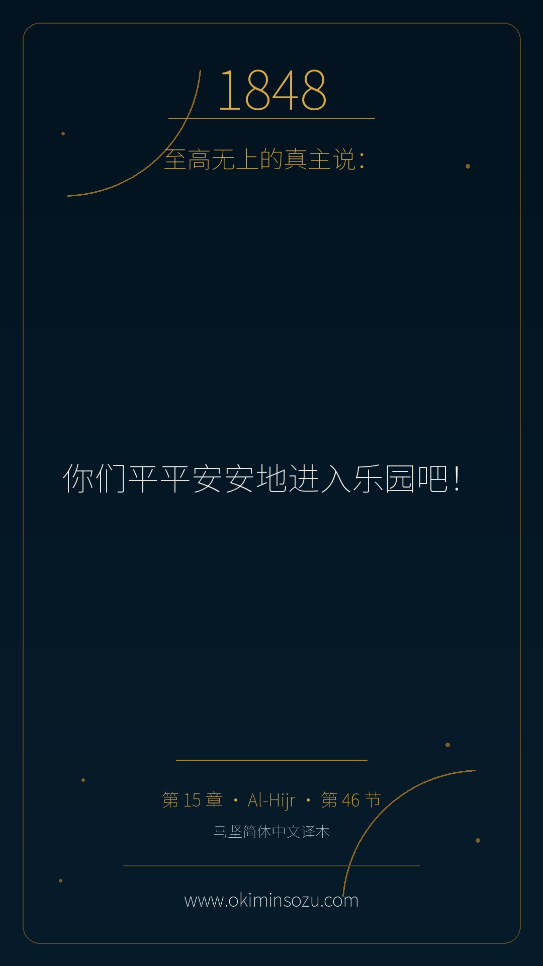 1848 S015 A046