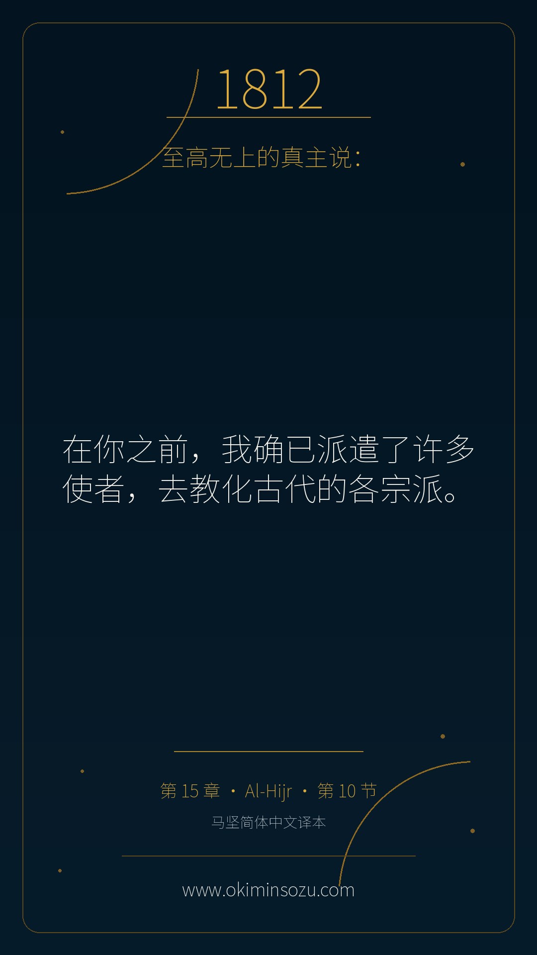 1812 S015 A010