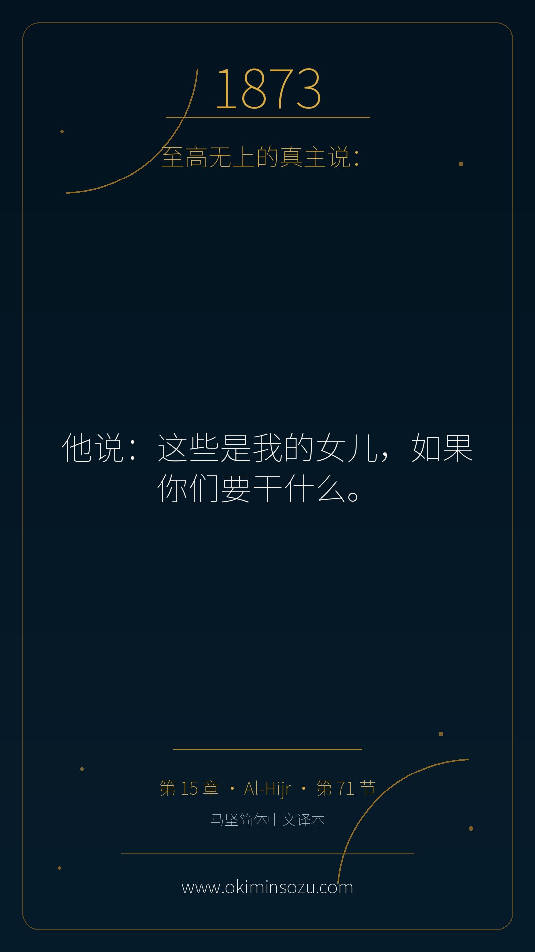 1873 S015 A071