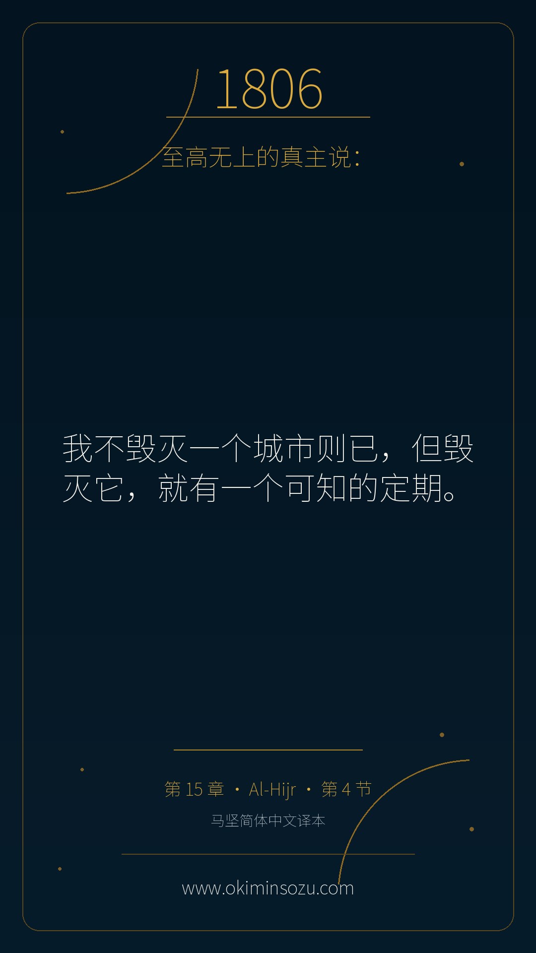 1806 S015 A004