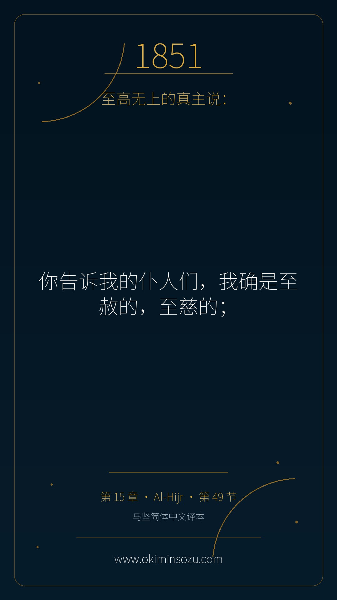 1851 S015 A049