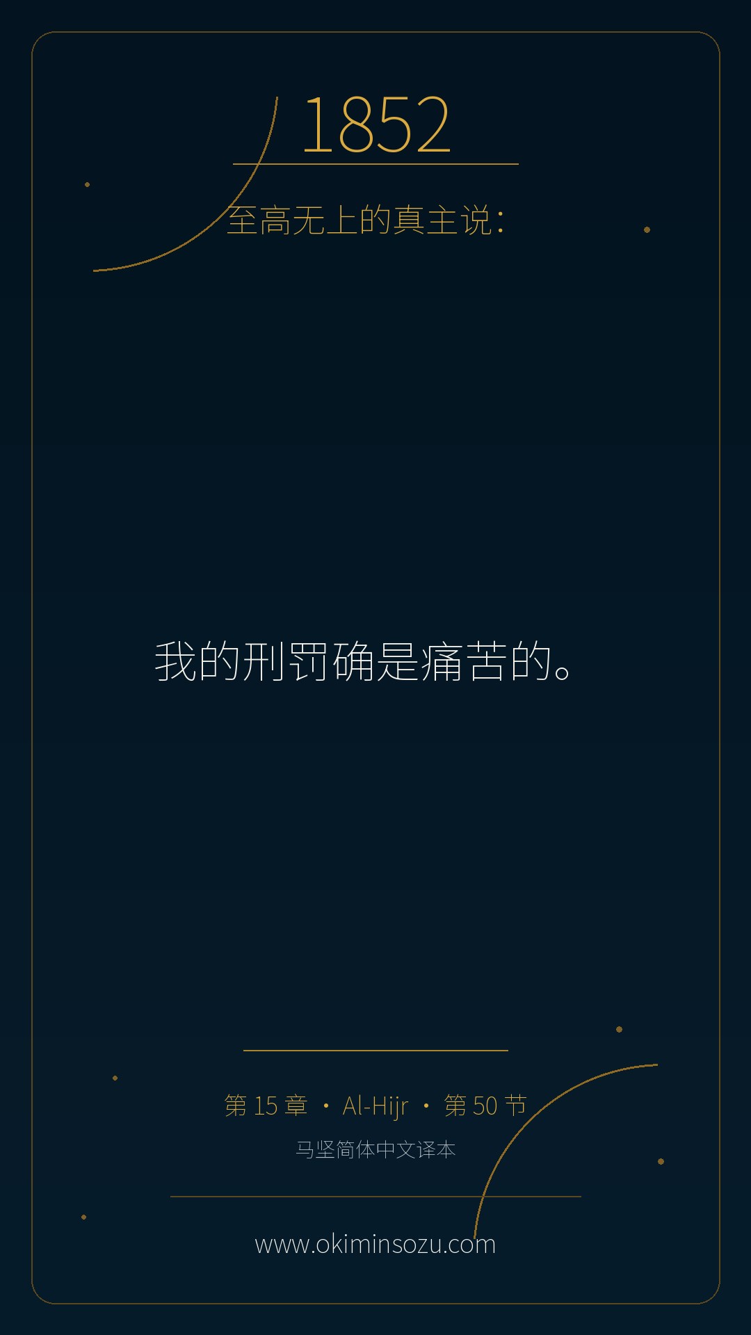 1852 S015 A050
