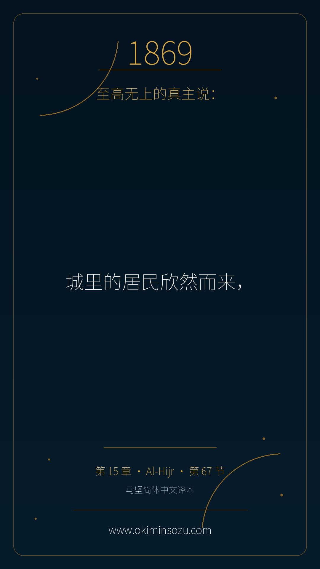 1869 S015 A067