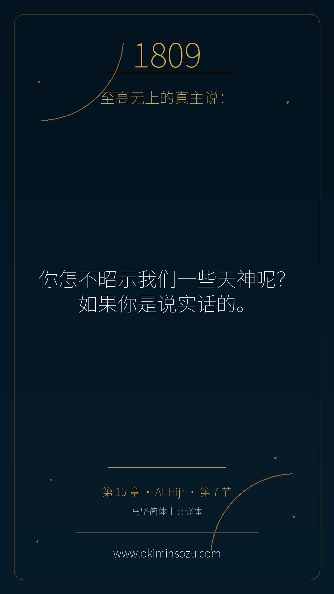 1809 S015 A007