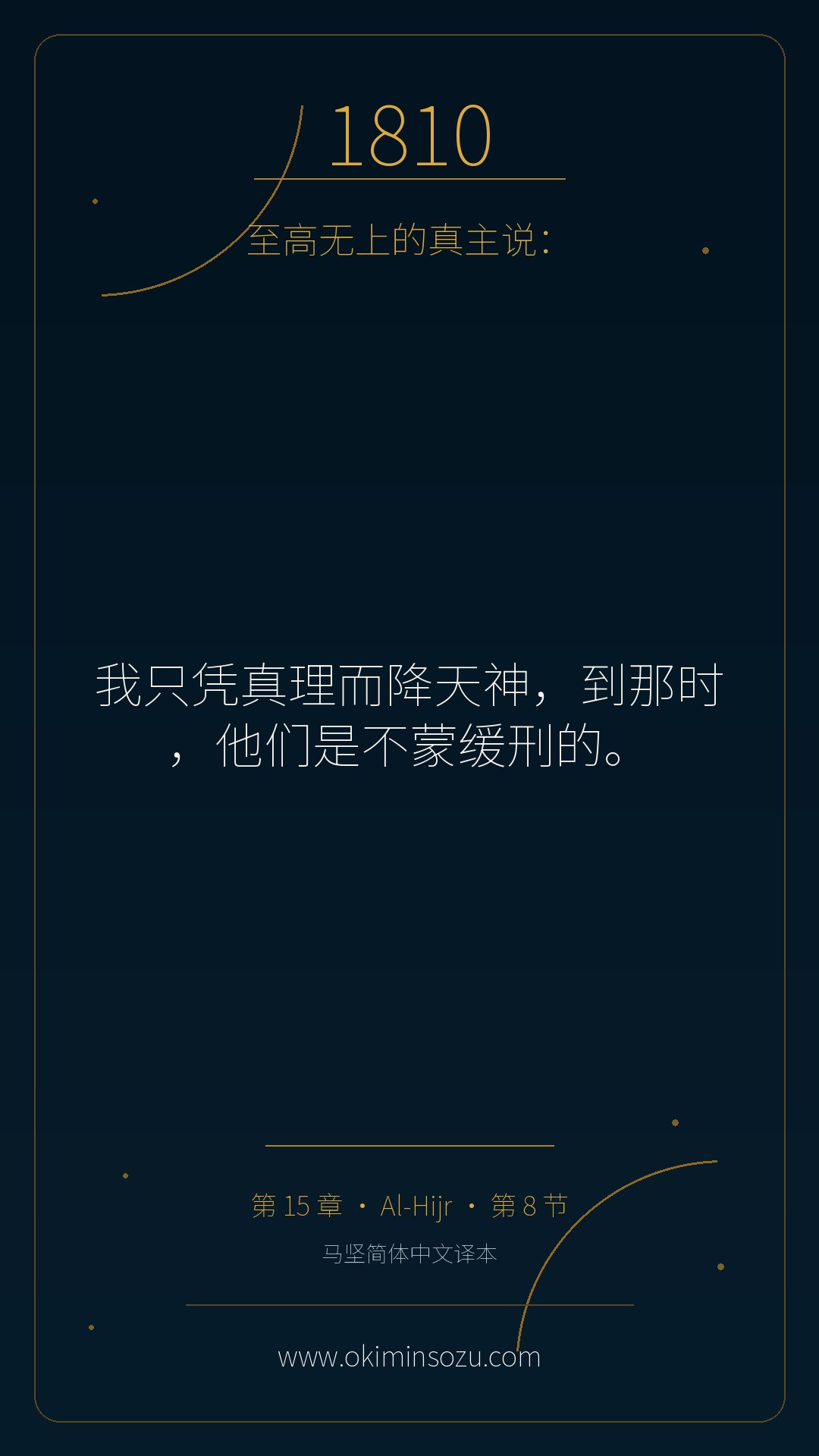 1810 S015 A008