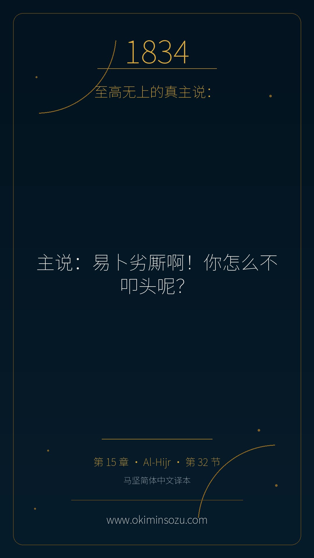 1834 S015 A032