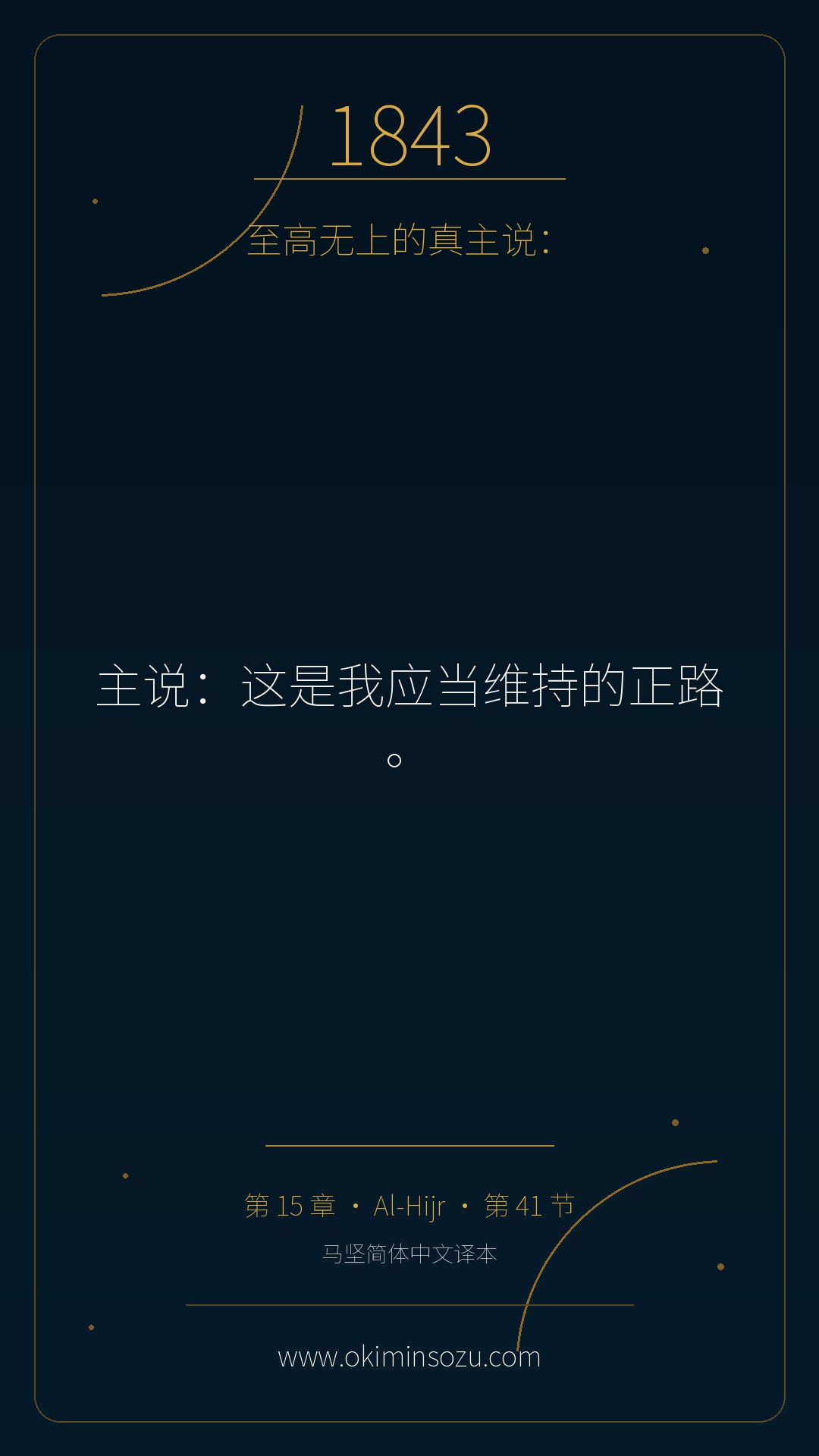 1843 S015 A041