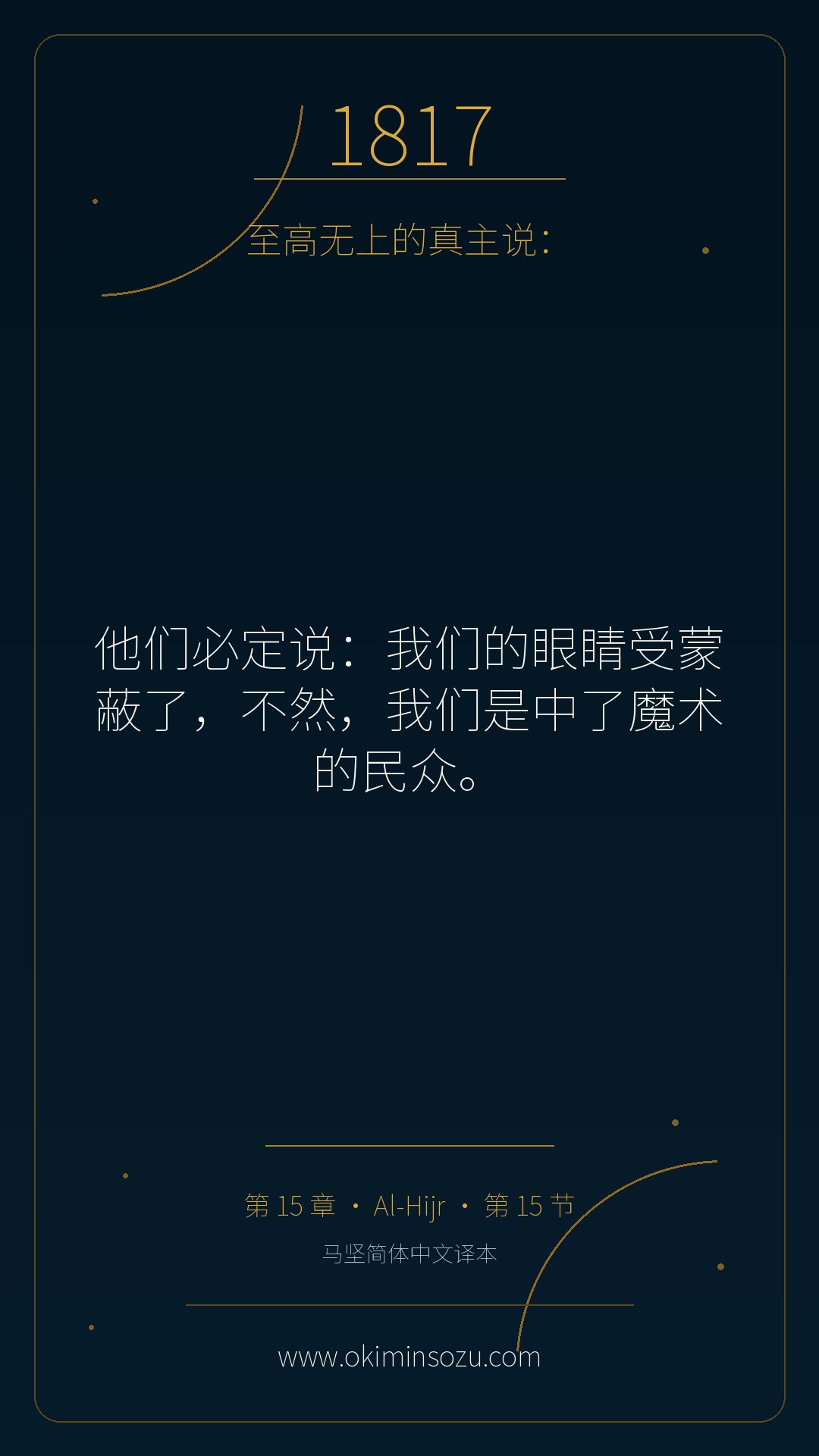 1817 S015 A015