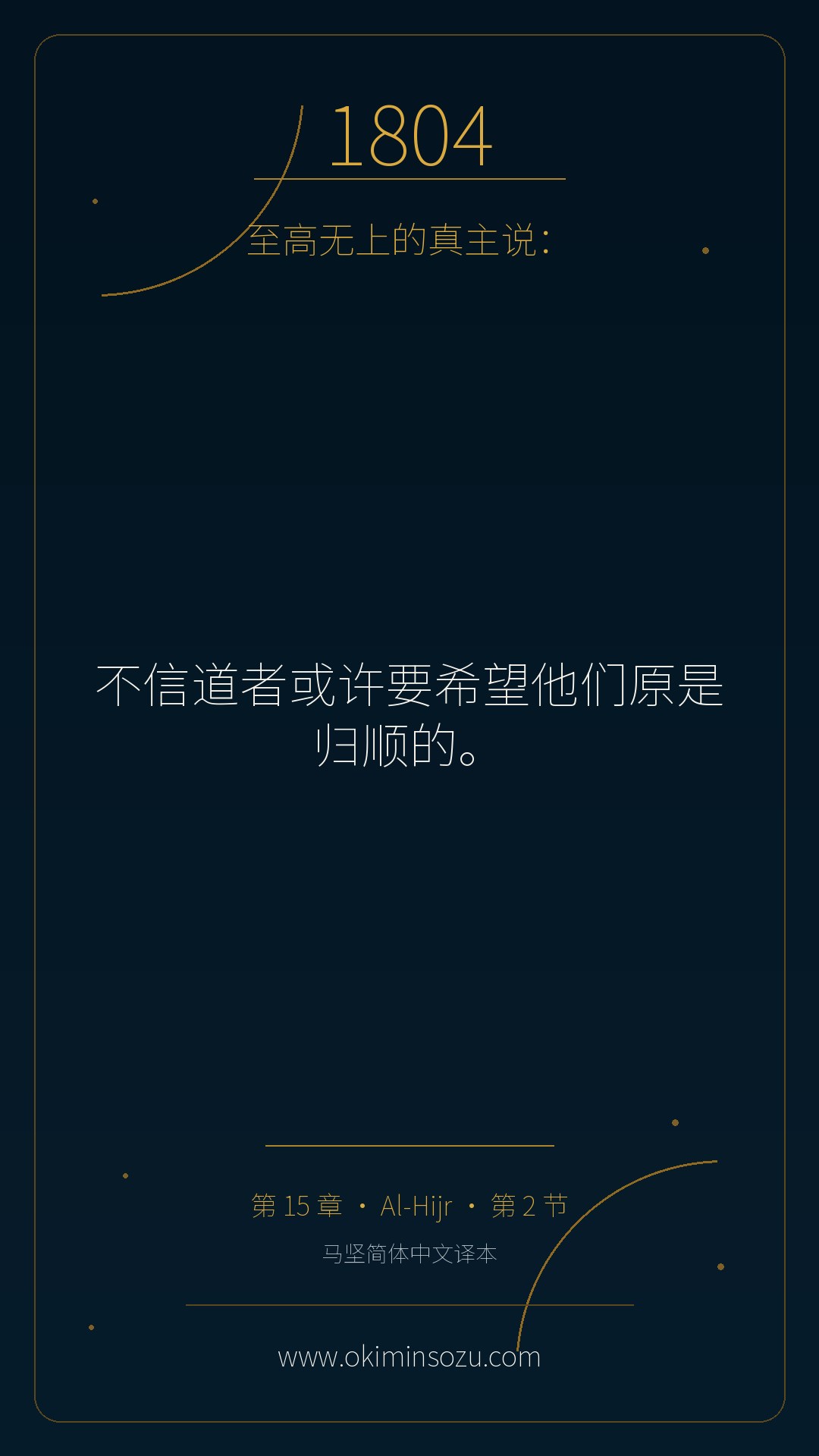 1804 S015 A002