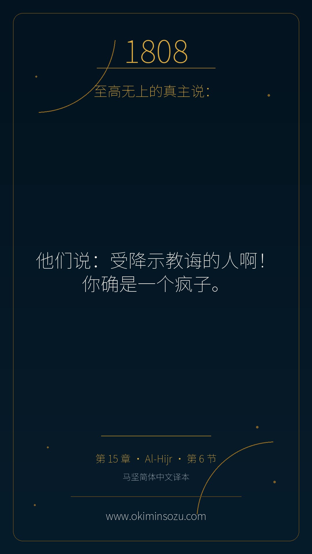 1808 S015 A006