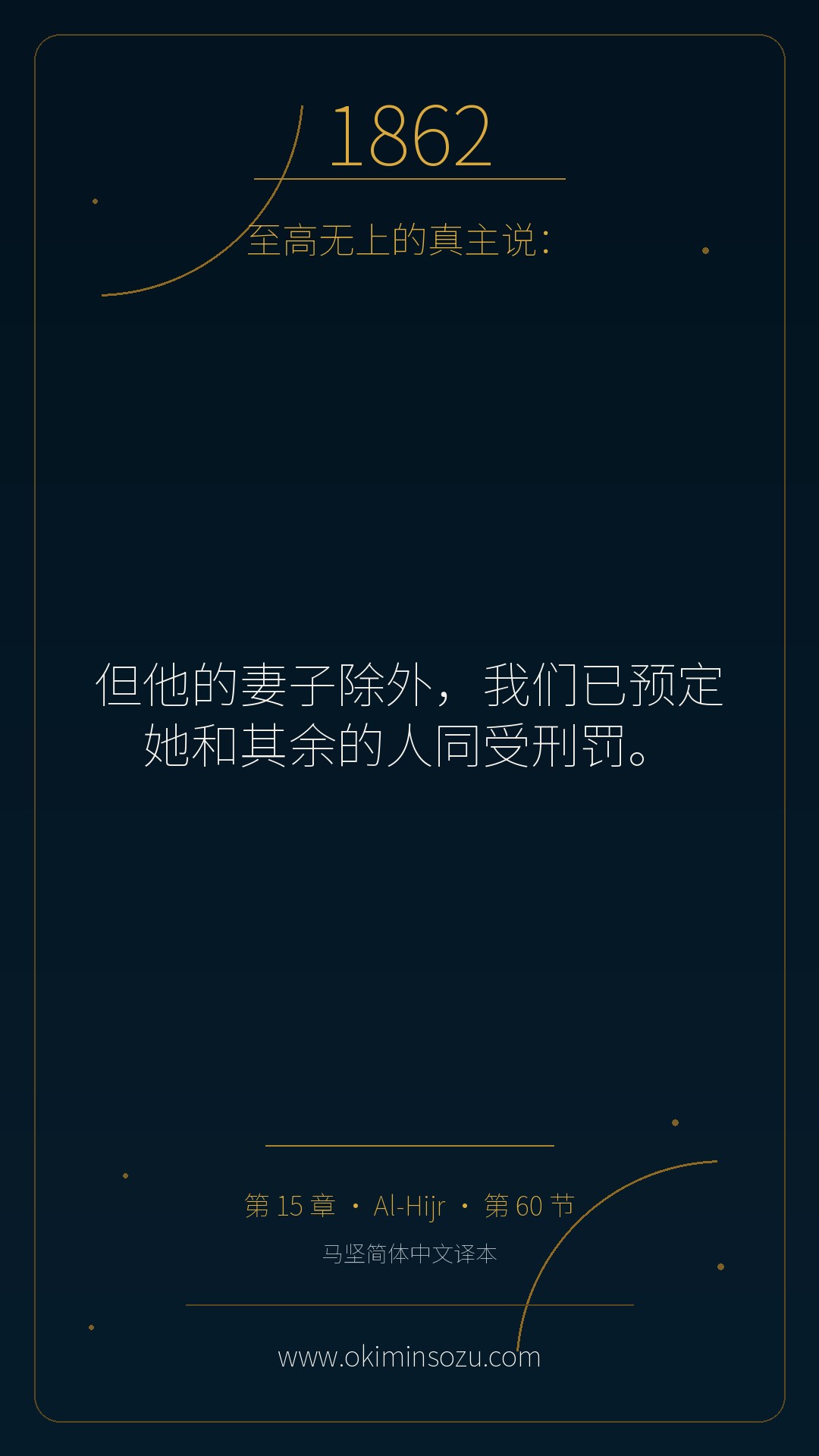 1862 S015 A060