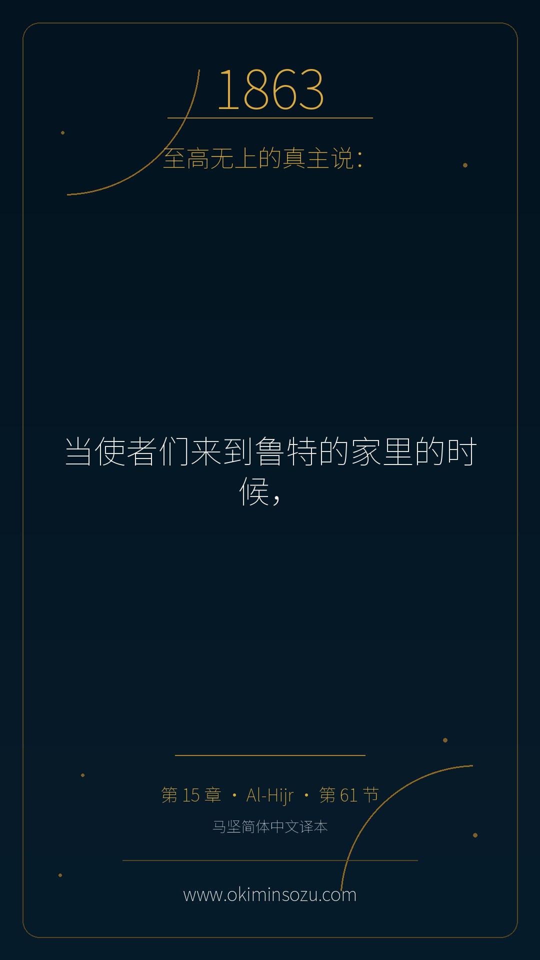 1863 S015 A061