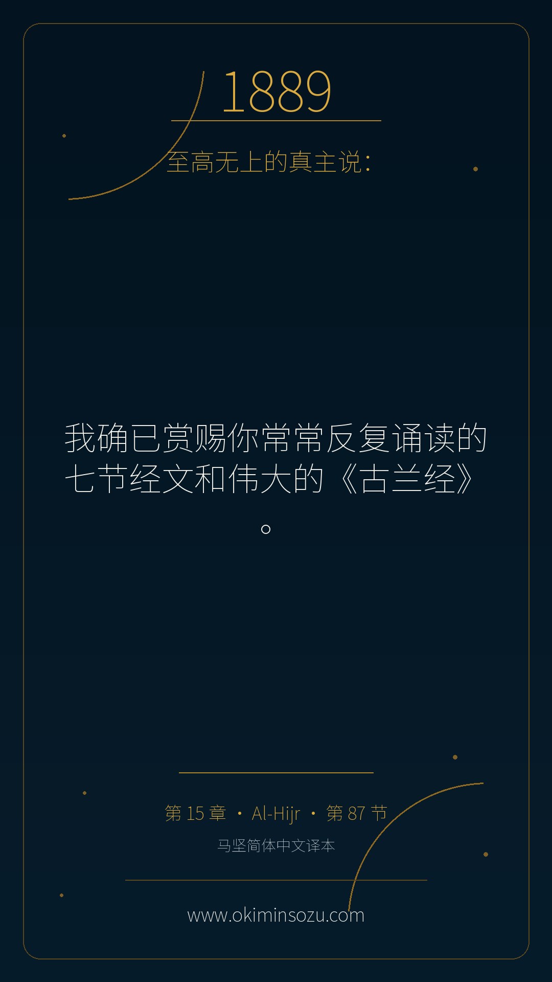 1889 S015 A087