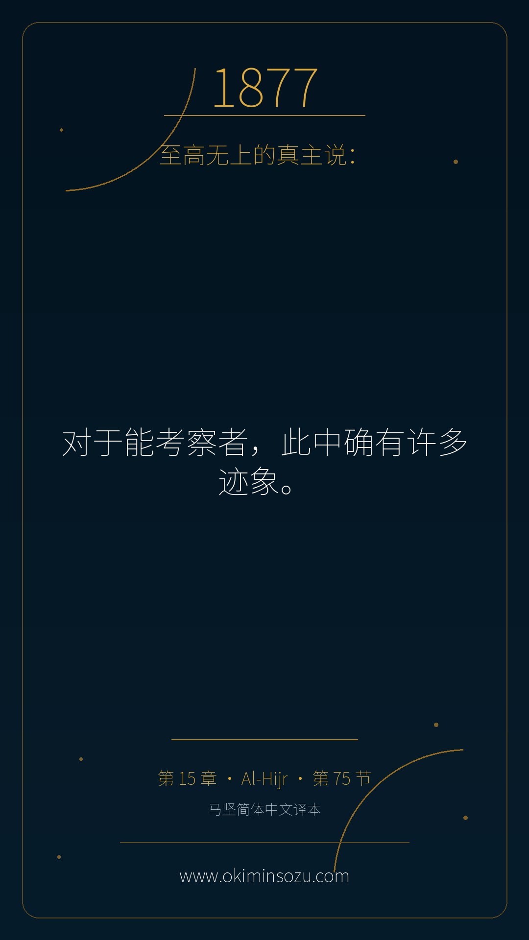 1877 S015 A075
