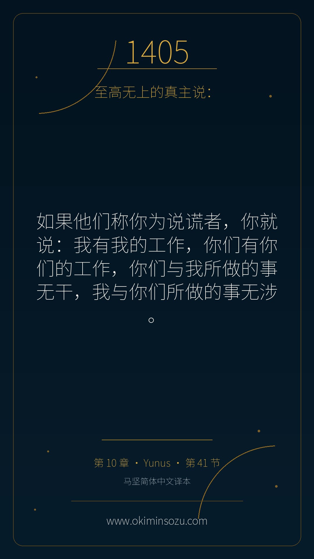 1405 S010 A041