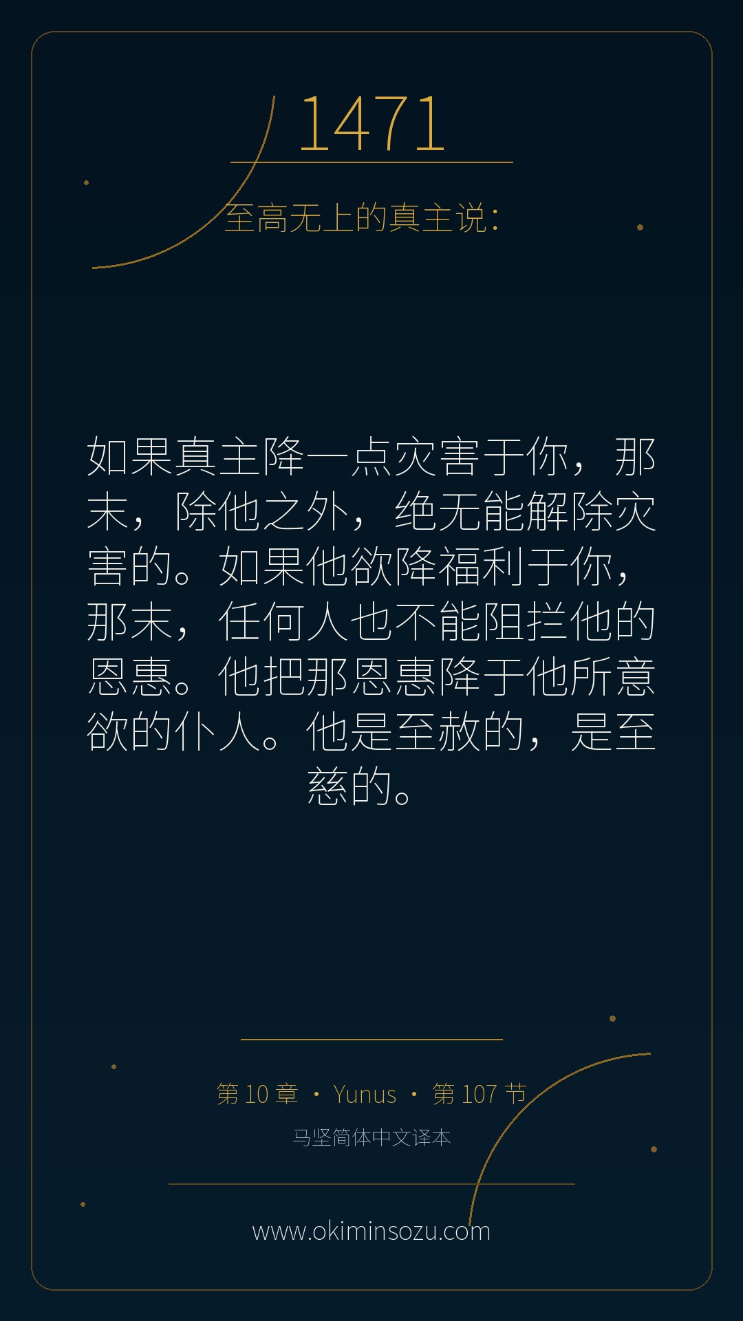 1471 S010 A107