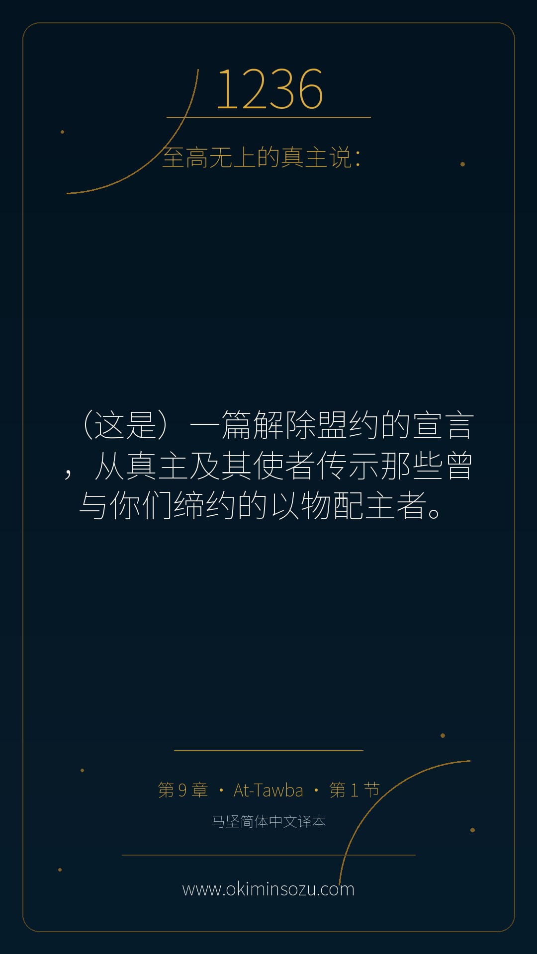 1236 S009 A001