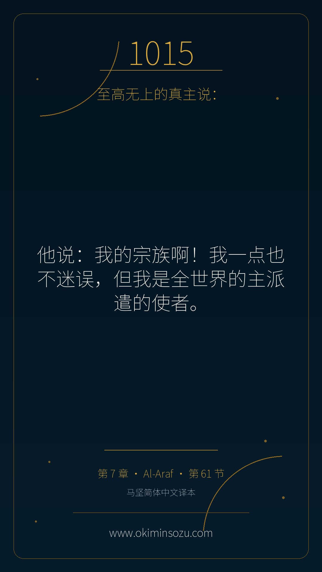 1015 S007 A061