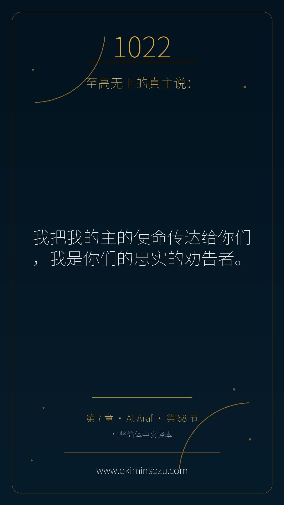 1022 S007 A068