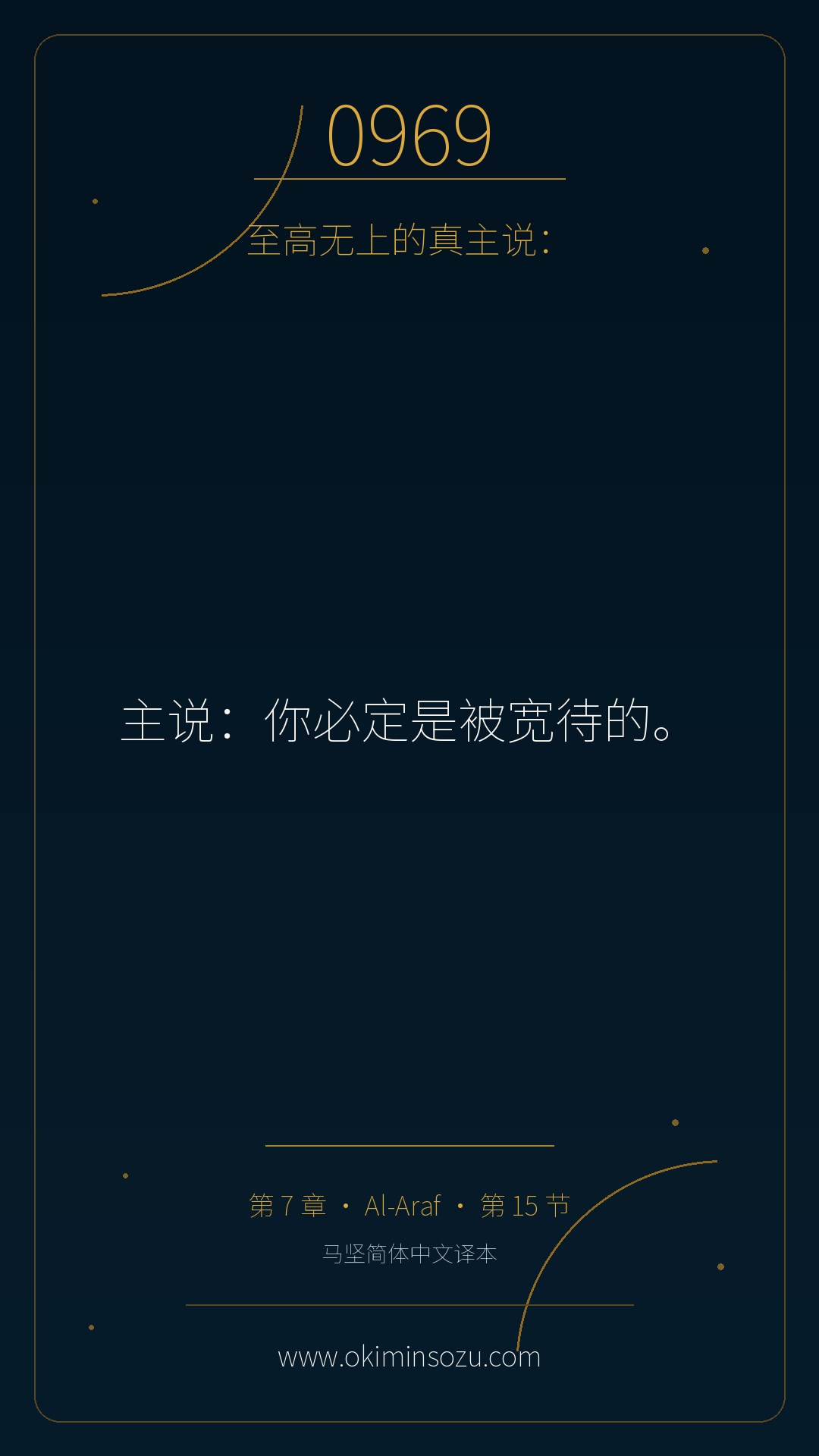 0969 S007 A015