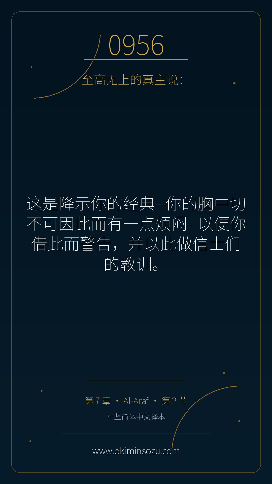 0956 S007 A002