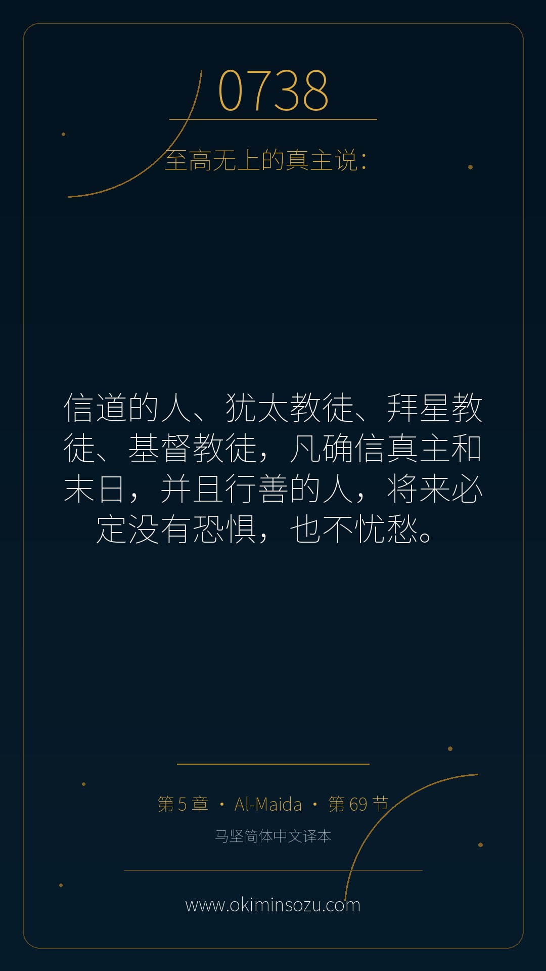 0738 S005 A069