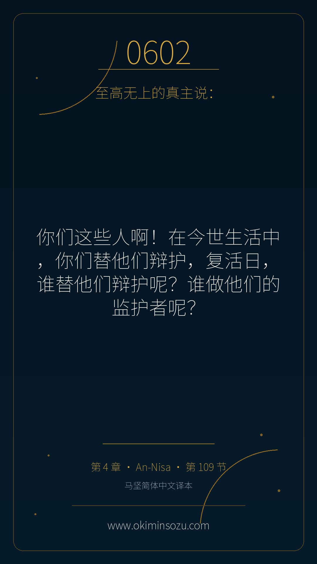 0602 S004 A109