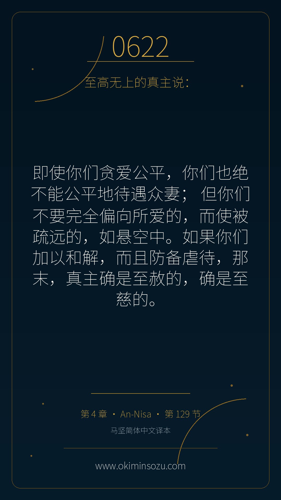 0622 S004 A129