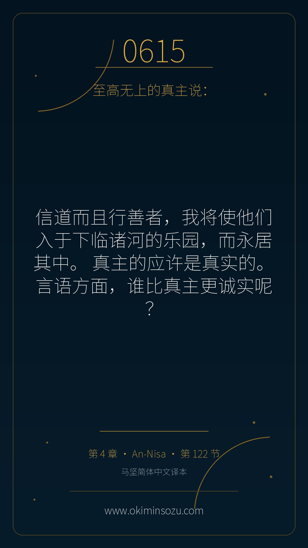 0615 S004 A122