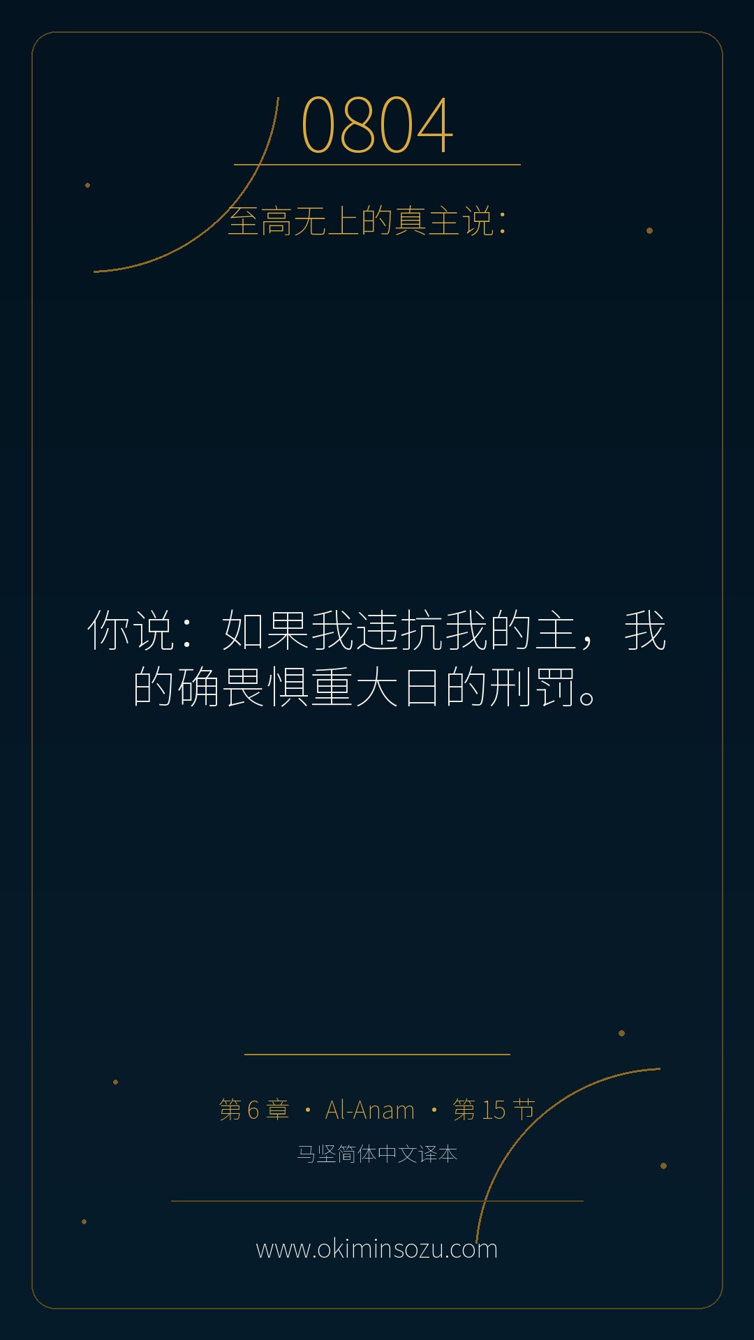 0804 S006 A015