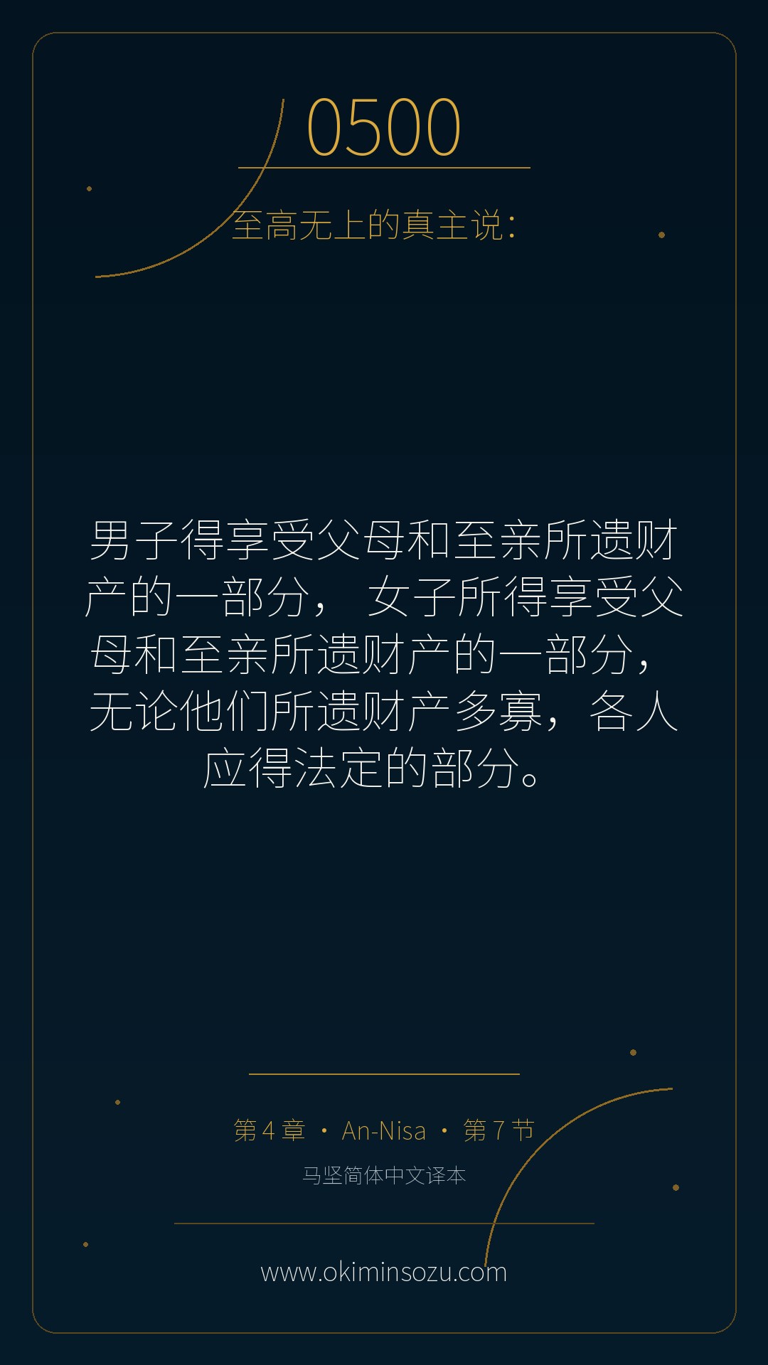 0500 S004 A007