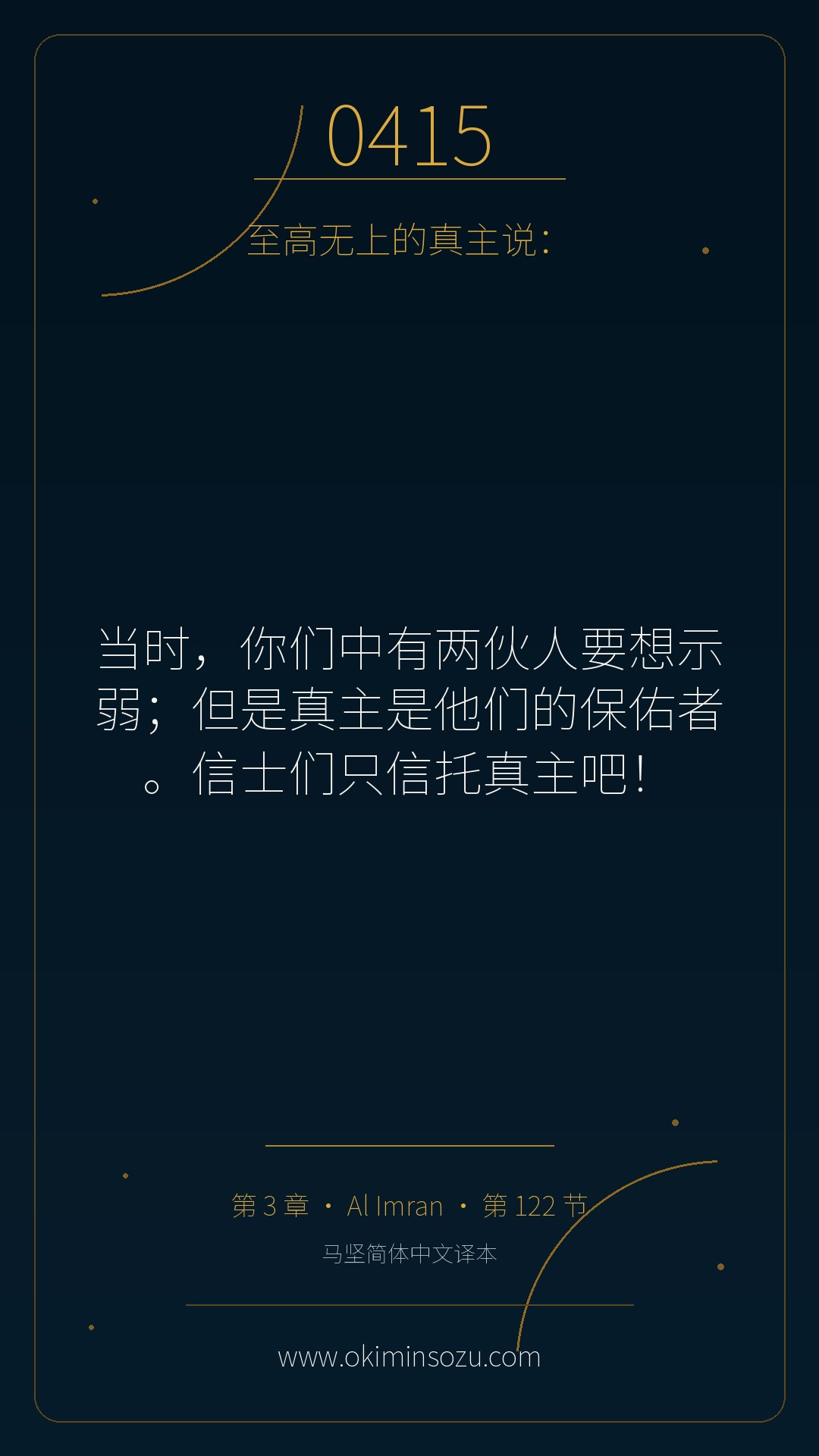 0415 S003 A122