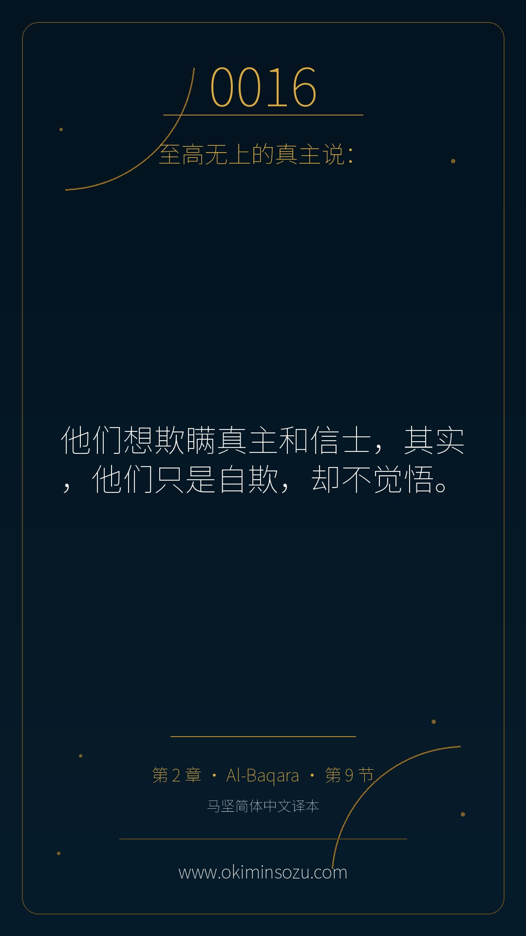 0016 S002 A009