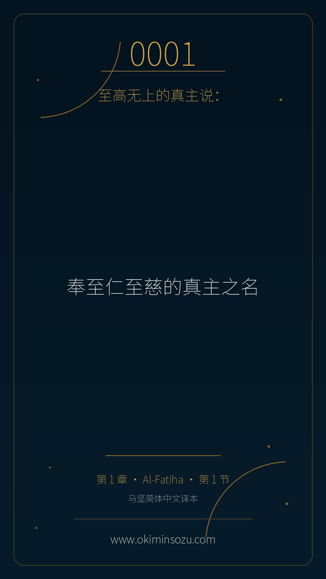 0001 S001 A001