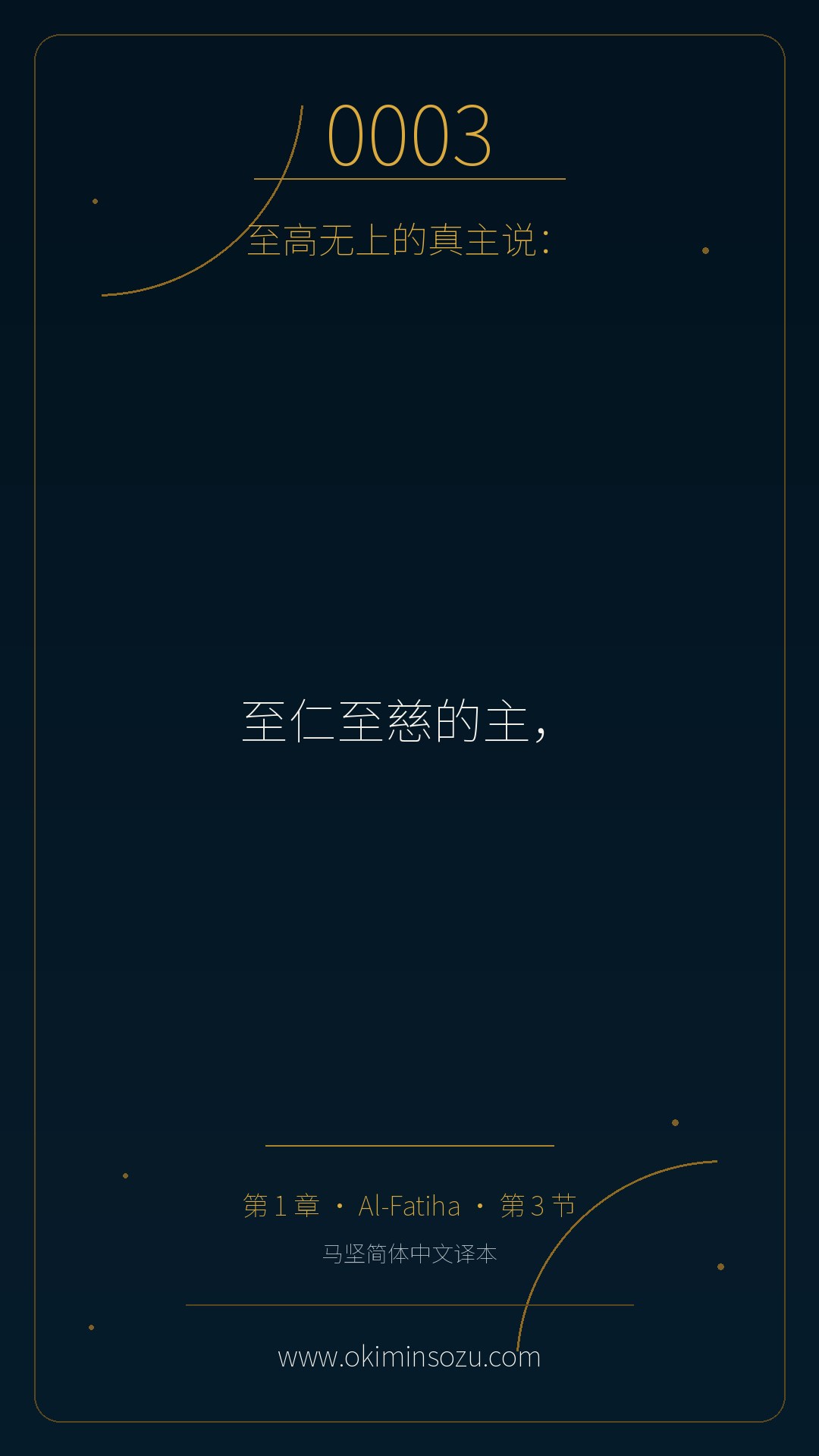0003 S001 A003