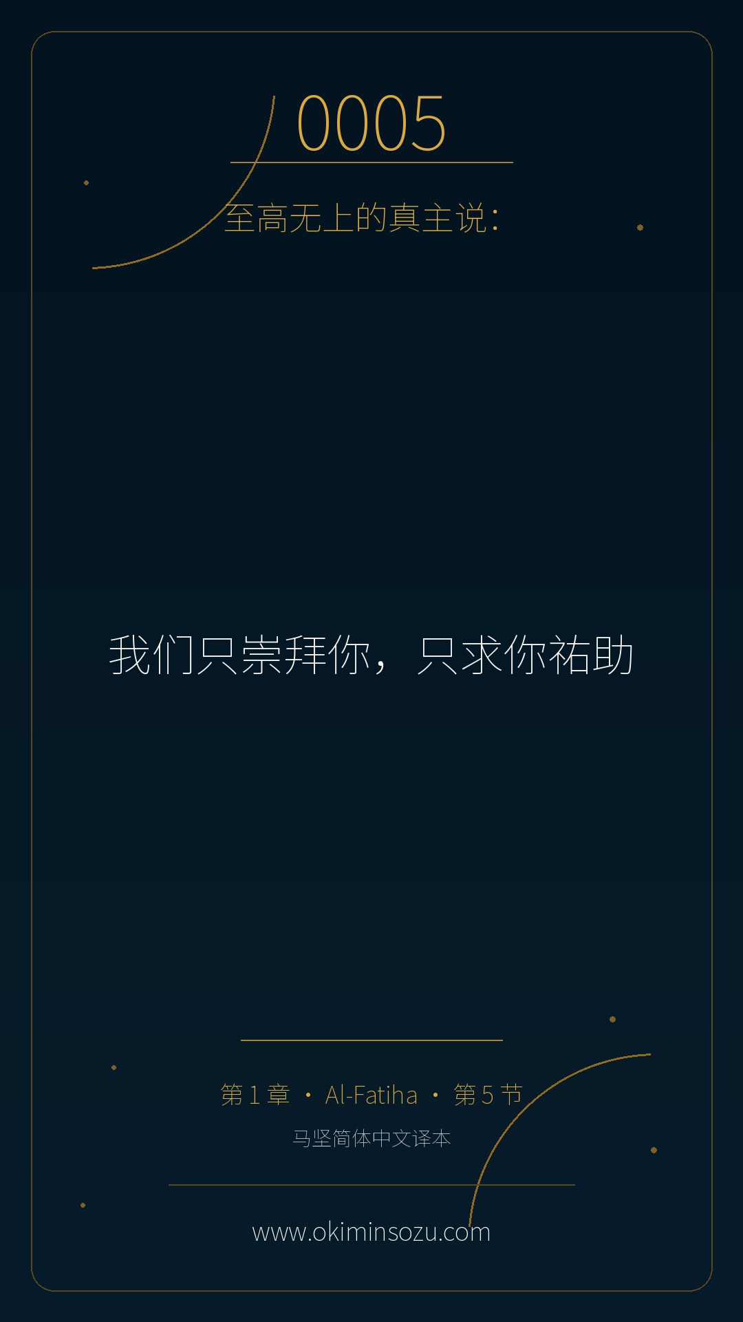 0005 S001 A005
