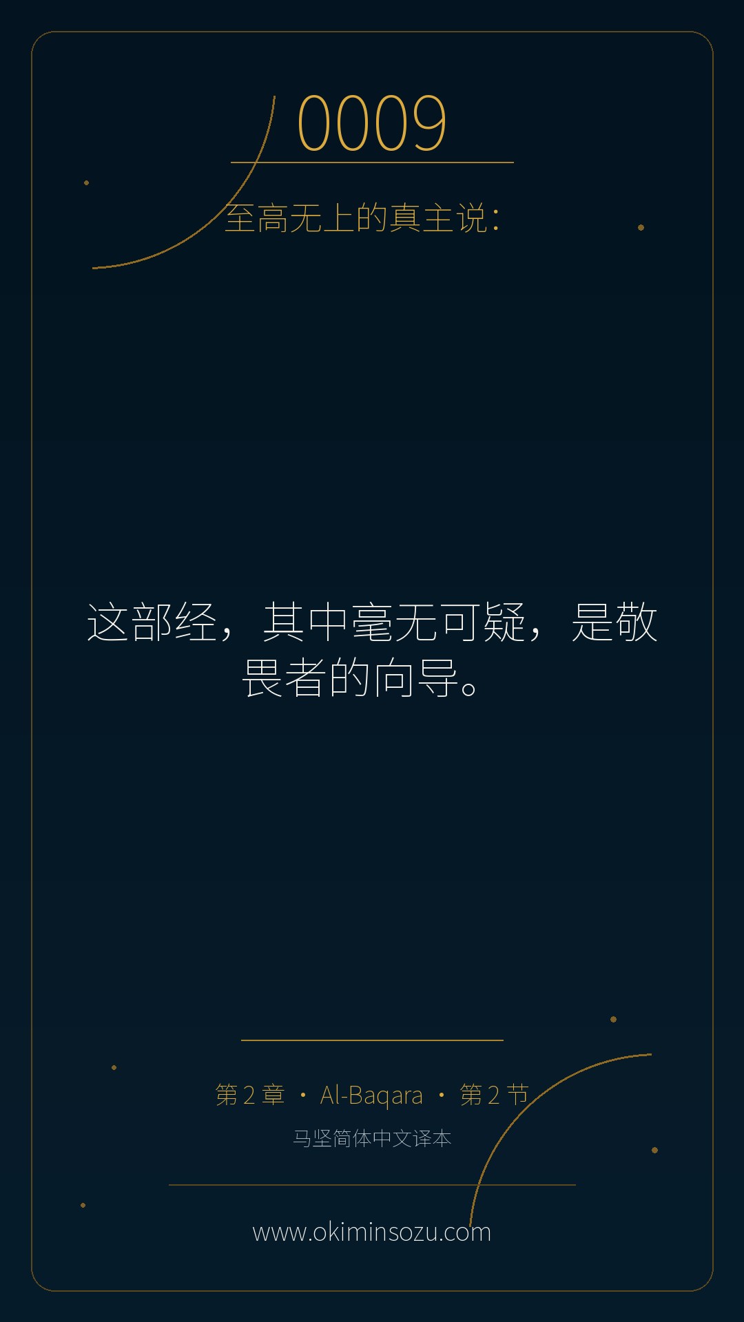 0009 S002 A002