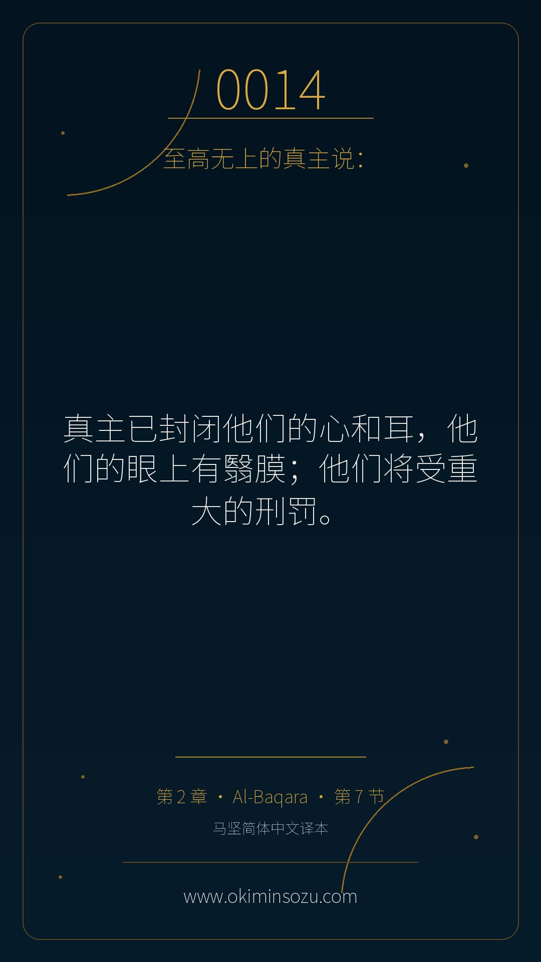 0014 S002 A007